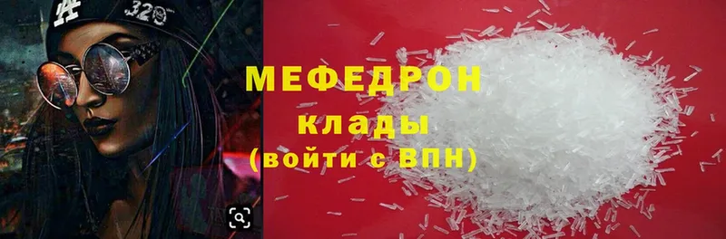 Мефедрон кристаллы  кракен зеркало  Ливны 